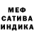 Первитин пудра Jada Harris