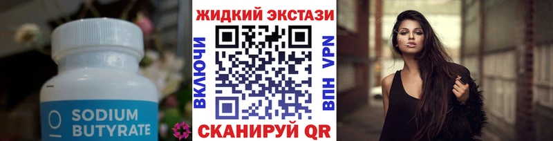 ОМГ ОМГ ONION  что такое   Тарко-Сале  БУТИРАТ буратино 