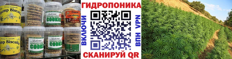 Cannafood марихуана  Тарко-Сале 