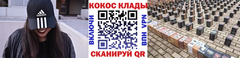 сколько стоит  ОМГ ОМГ сайт  КОКАИН Эквадор  площадка телеграм  Тарко-Сале 