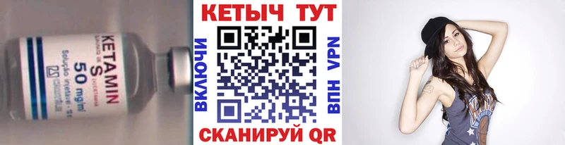 Кетамин ketamine  darknet Telegram  Тарко-Сале  сколько стоит 
