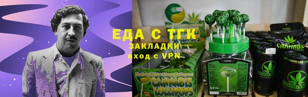 ALPHA PVP Арсеньев