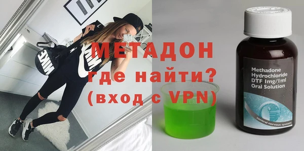 ALPHA PVP Арсеньев