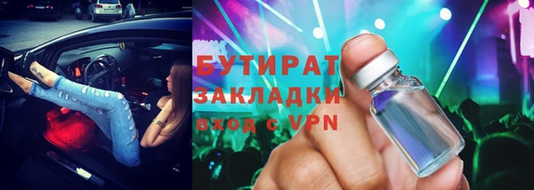 бутик Алексеевка
