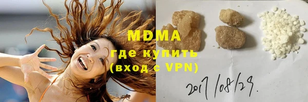 круглые Армянск