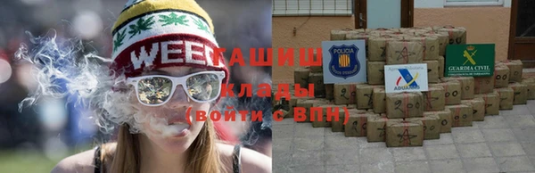 марихуана Аркадак