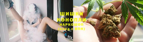 ALPHA PVP Арсеньев