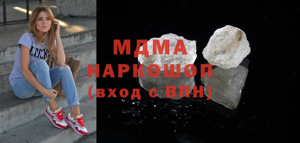 ALPHA PVP Арсеньев