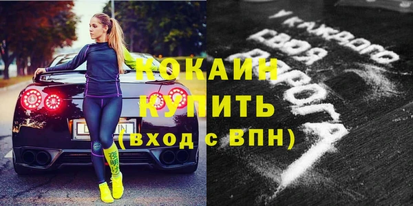 ALPHA PVP Арсеньев