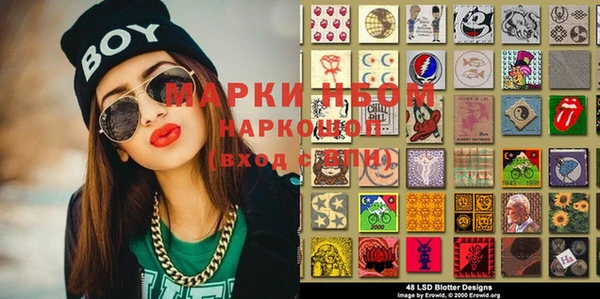 марихуана Аркадак
