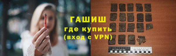 ALPHA PVP Арсеньев
