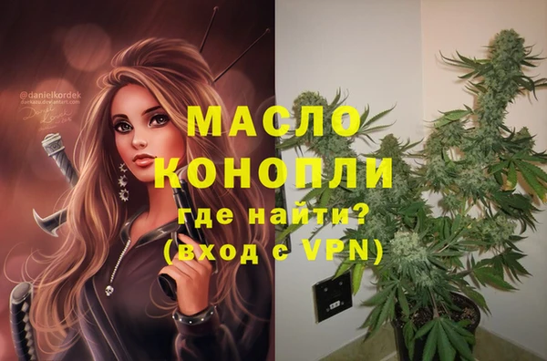 марихуана Аркадак