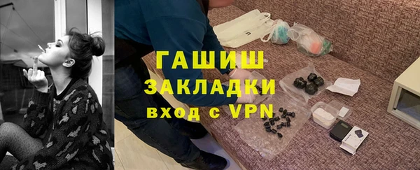ALPHA PVP Арсеньев