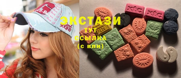 ALPHA PVP Арсеньев