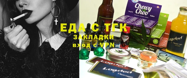 ALPHA PVP Арсеньев