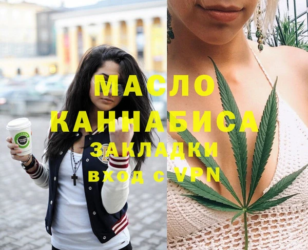 марихуана Аркадак
