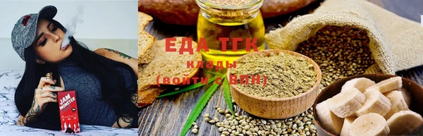 круглые Армянск