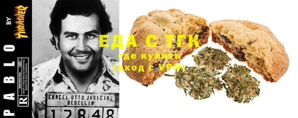 круглые Армянск
