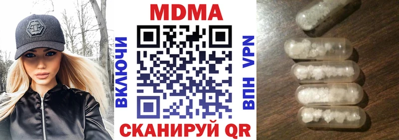 МДМА кристаллы  OMG рабочий сайт  Тарко-Сале  цены  
